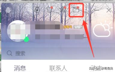 qq发邮件怎么发（QQ邮箱怎么发邮件给别人？）