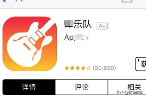 特产app开发需要什么