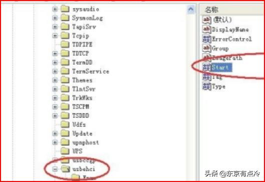u盘检测不到（u盘检测不到磁盘）