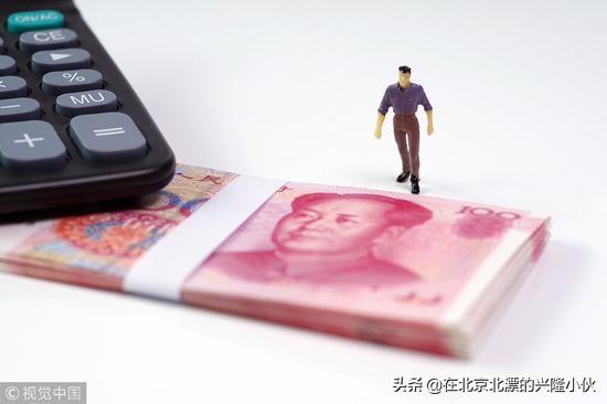 上海基本工资2015标准表 上海市2019年职工平均工资到底是多少？