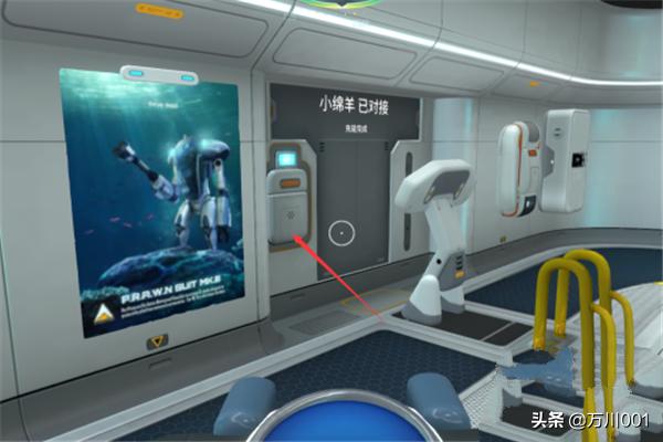 深海迷航海蛾号深海迷航海蛾号升级模块