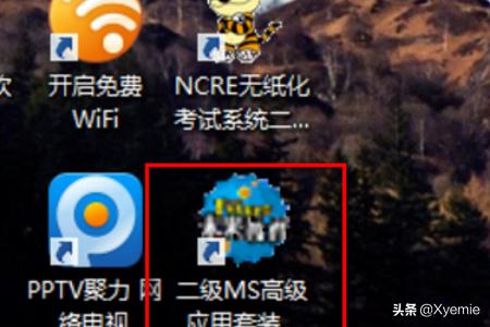 office软件怎么下载，office软件怎么下载到电脑上