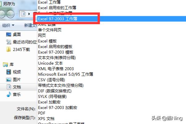 office2007兼容包免费版下载-office2007兼容包官方下载