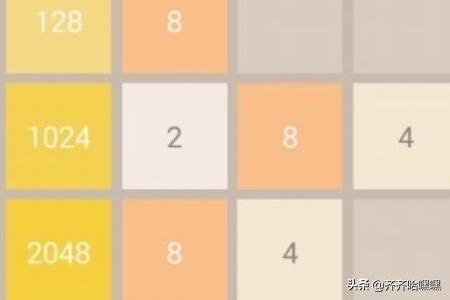2048的游戏攻略 2048游戏攻略口诀  第6张