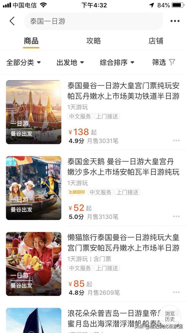 海外生活海外旅游视频，海外生活vlog
