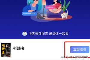 51人人视频如何在电视上登录？：视频tv