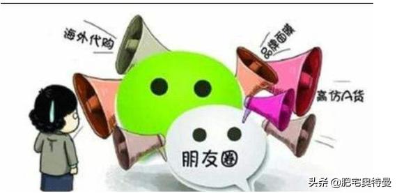 微商怎么维护客