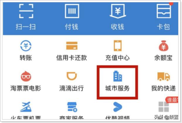 上海市随申办市民云app 随申办市民云app-第1张图片-春华游戏网