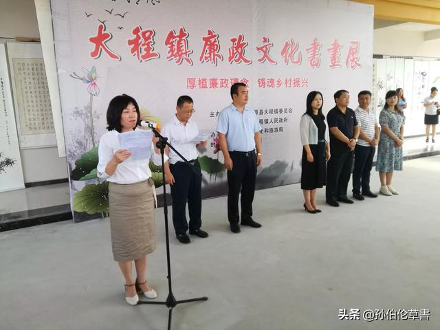 将进酒草书字体