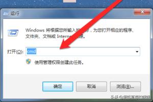 取消自动关机命令shutdown（取消自动关机 shutdown）