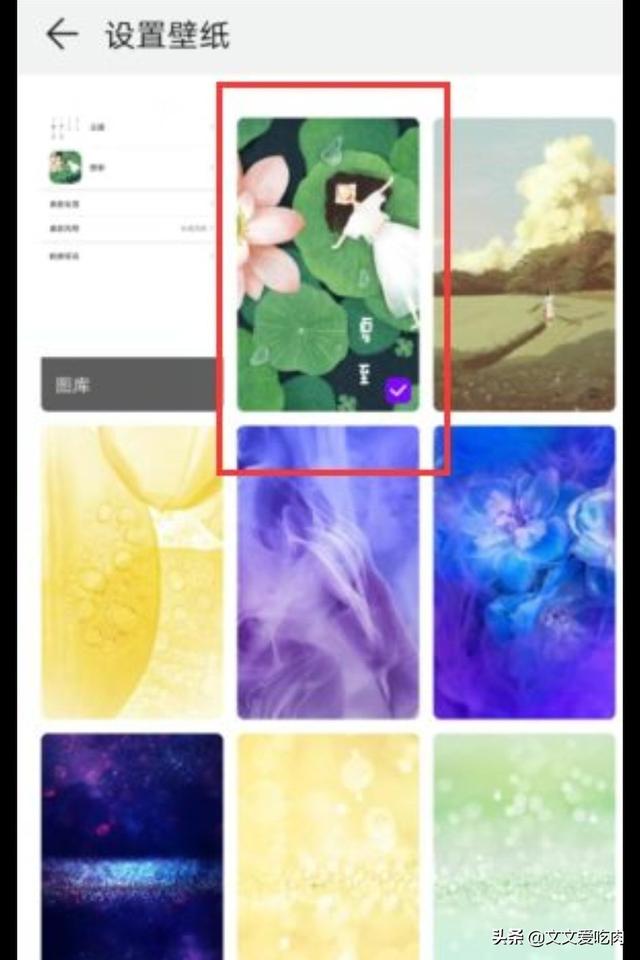 怎么设置壁纸怎么设置壁纸桌面