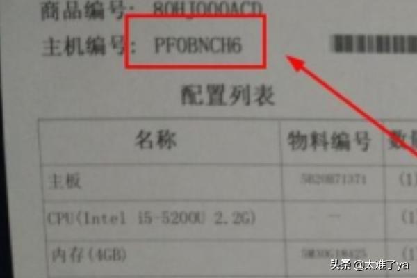 联想笔记本电脑鼠标动不了怎么办
