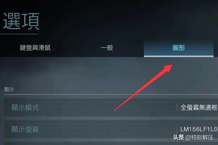 使命召唤战区gpu驱动程序不满足？cod19昵称怎么改？