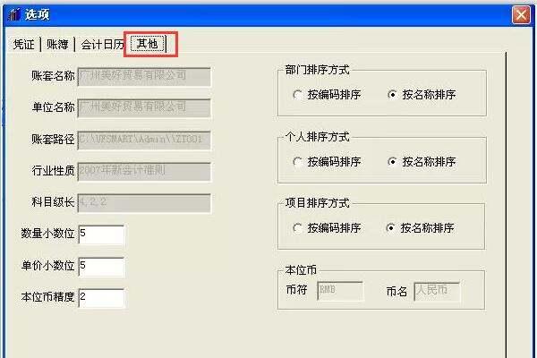 现金流量表表格下载，现金流量表表格下载软件