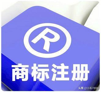 一个商标一年要交多少钱? 商标每年要交多少钱？有哪些注意事项？
