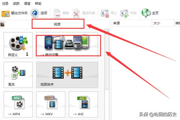 视频怎么去掉声音(图8)