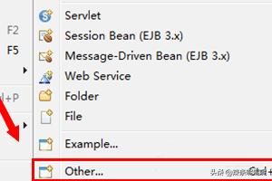eclipse开发app教程视频