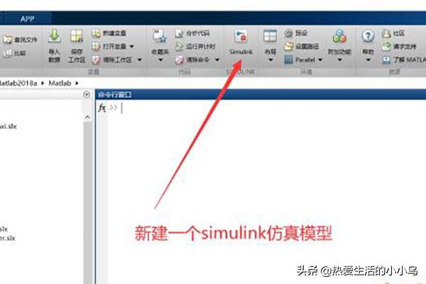 simulink中传输延时模块的使用