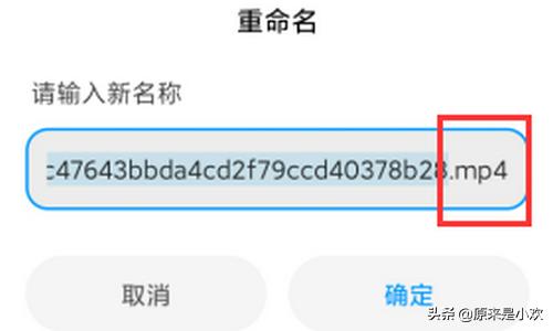 有没有手机视频转换器或万能播放器？：万能视频转换器