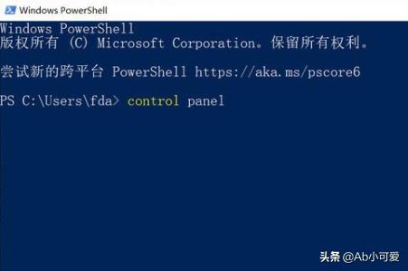 win10控制面板在哪里打开-笔记本win10控制面板在哪里打开