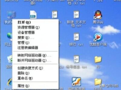 win7怎么看电脑配置 配置高低