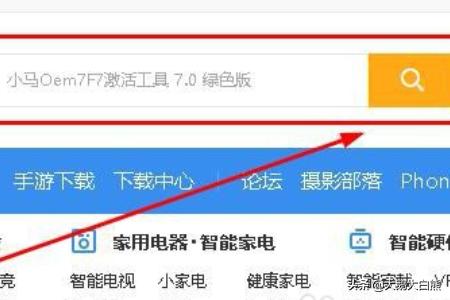 小马oem7f7-小马OEM7F7周年纪念版下载