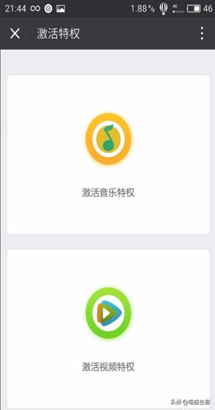 腾讯大王卡腾讯大王卡申请入口官网