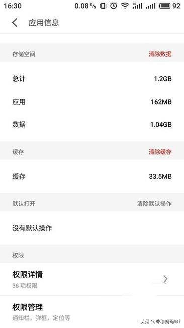 微信后台（怎样防止微信后台运行？）