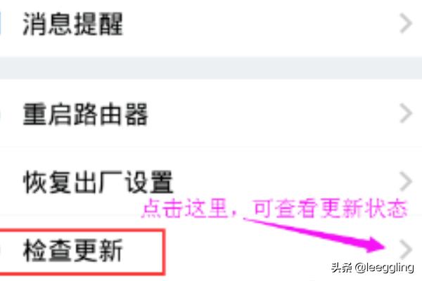 [必联官网]必联路由器wifi密码忘记了怎么办？