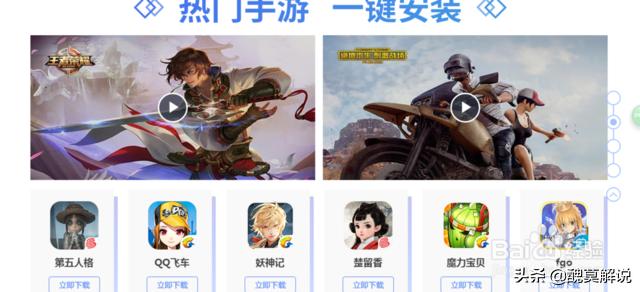 电脑怎么玩手游？：电脑怎么玩手游