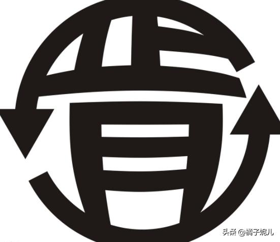 正月无初一打一字（正月无初一猜一个字）