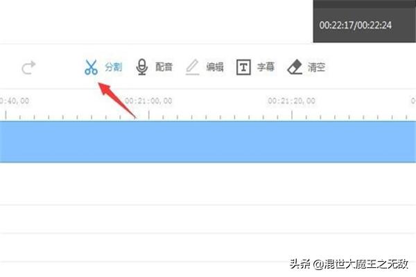 剪切视频（如何剪辑视频（EV视频为例）？）
