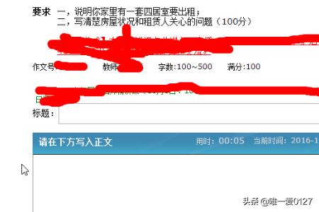 英文搭建网站