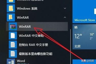 Win10右键没有压缩文件选项怎么办-win10右键没有压缩文件选项怎么办啊