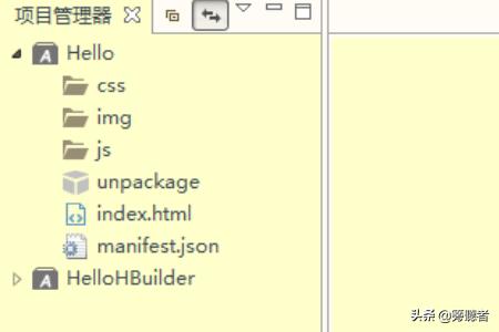 hbuilder开发app教程