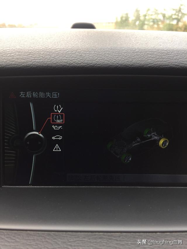 宝马防爆胎