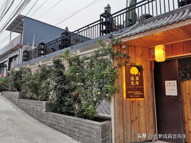 app开发北京
