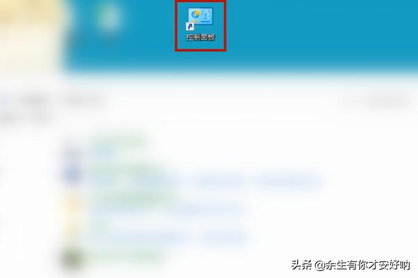如何更改桌面图标图案（怎么更改桌面图标的样子）