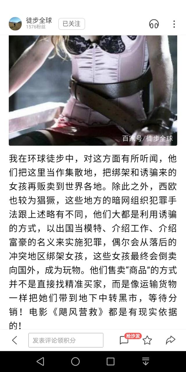 新澳2025今晚开奖结果和女生失联超90小时与女生失联超90小时怎么办