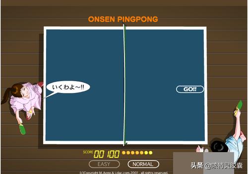 玻璃杯乒乓球的游戏攻略？