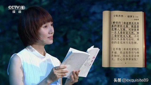 朗读者app开发