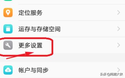 如何恢复手机删除的app应用程序文件夹里的文件