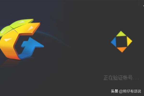 lol官方助手 LOL官方助手怎么关