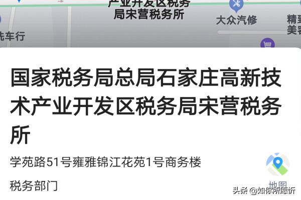 成都市个人发票怎么开