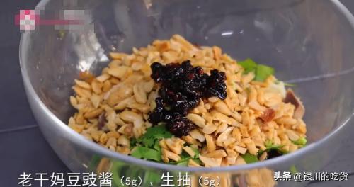 凉拌鸡胗-凉拌鸡胗的家常做法