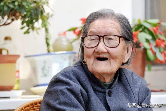 女人不同年龄段的称呼(图7)
