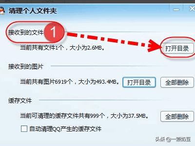 [qq文件]找不到QQ文件？