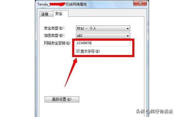 win7系统无法连接wifi（win7系统连接不了无线网络）
