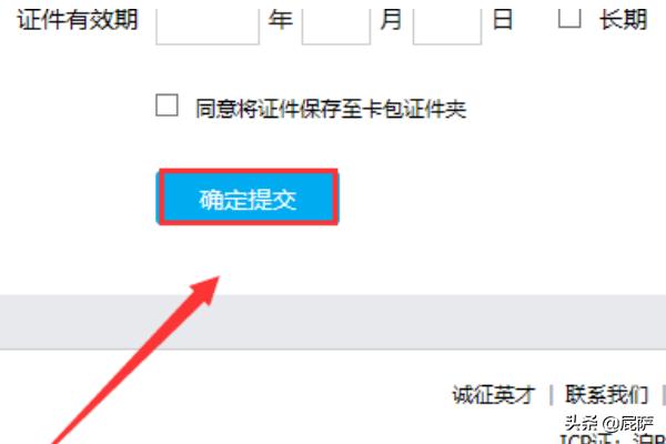 淘宝开店注册流程？：淘宝开店注册流程