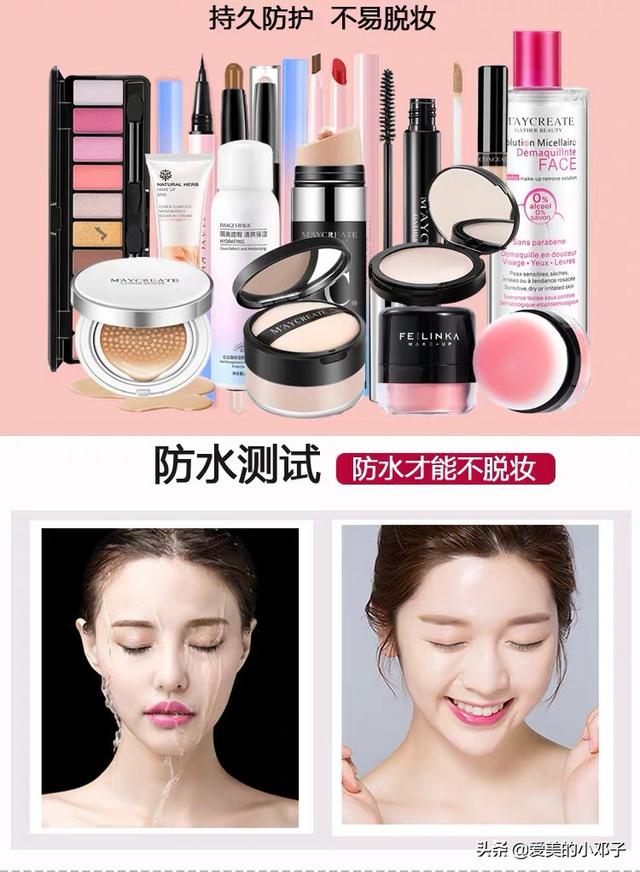 美妆好物手残党必备
